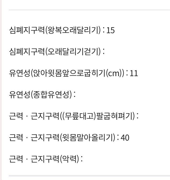 ㄱㅊ난15개뜀