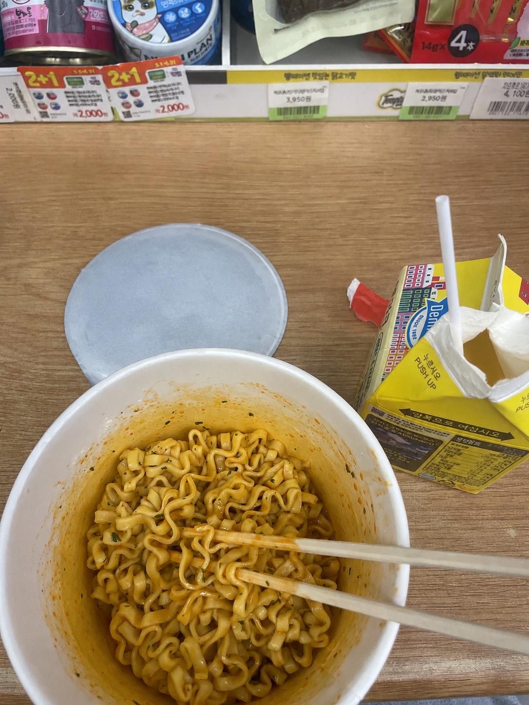 야 맛있더라