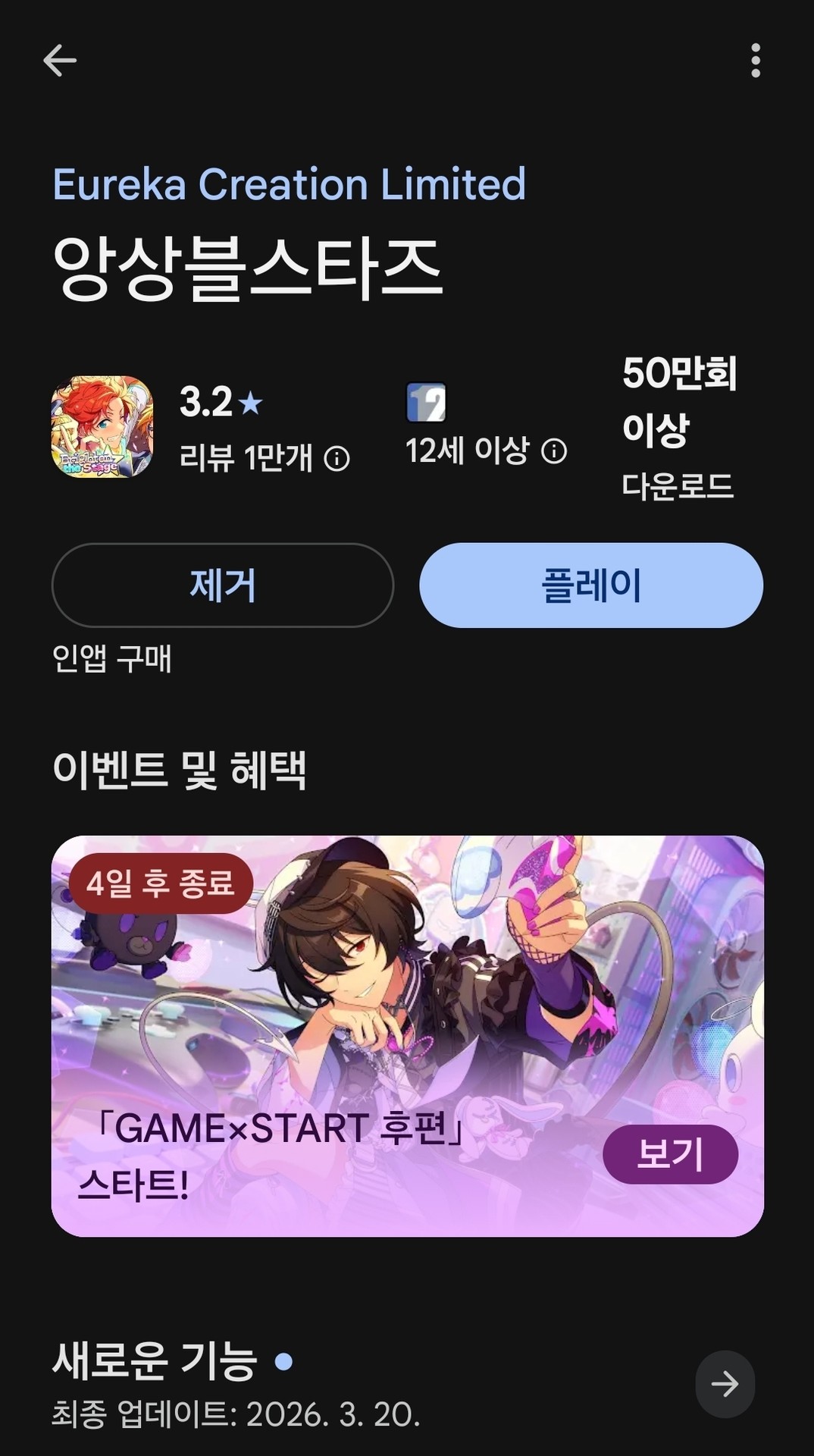 요거