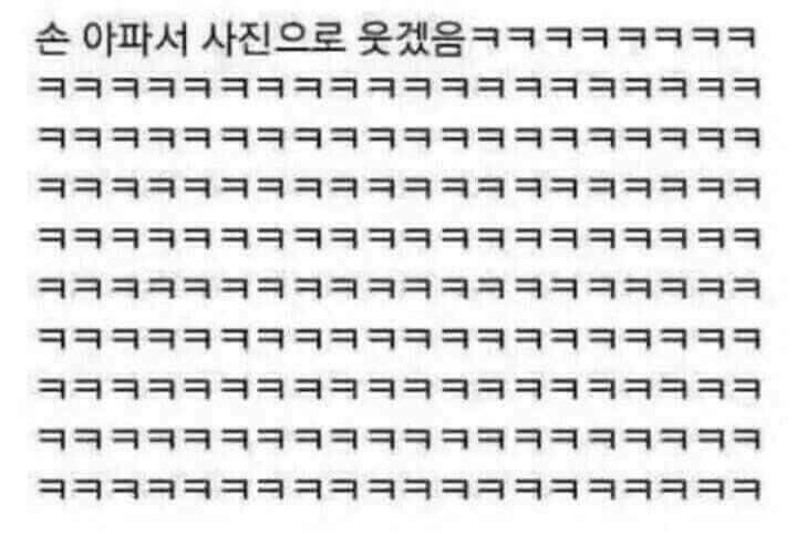 선생님이 우리반만 보여주신다고 과자에 음료수 하나 가져오라고 허셨음
