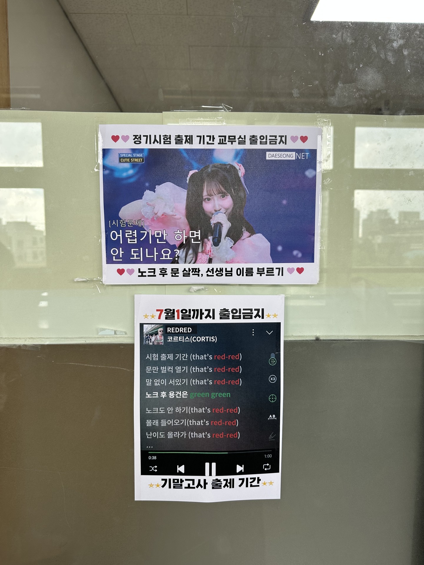 동족이시네