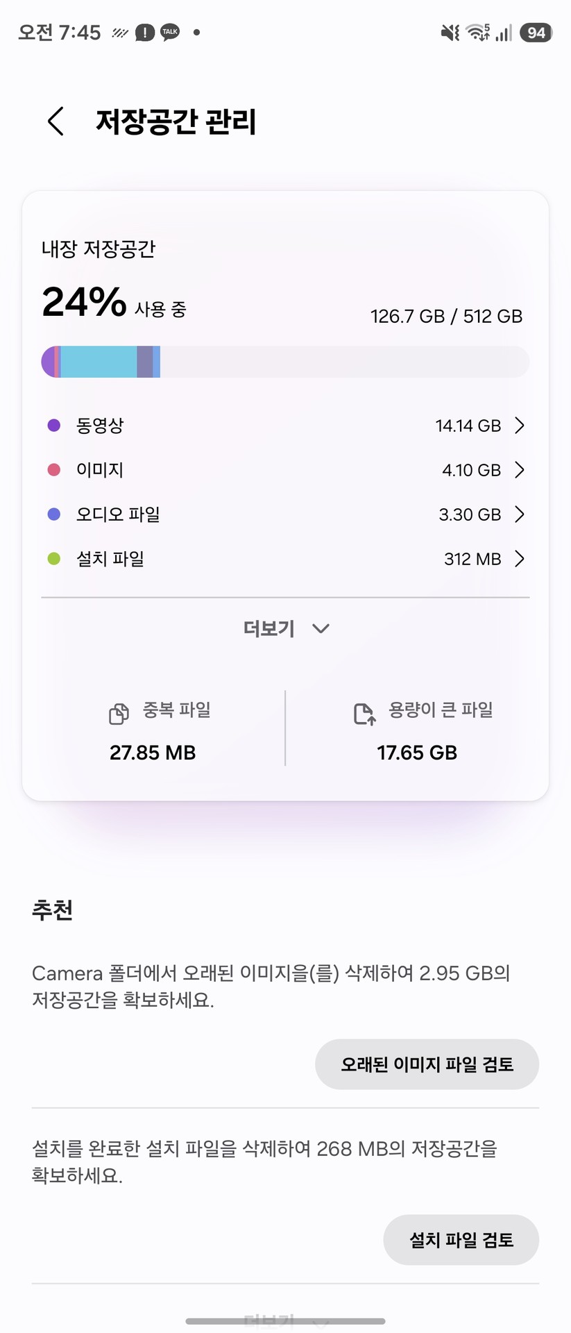 플립7