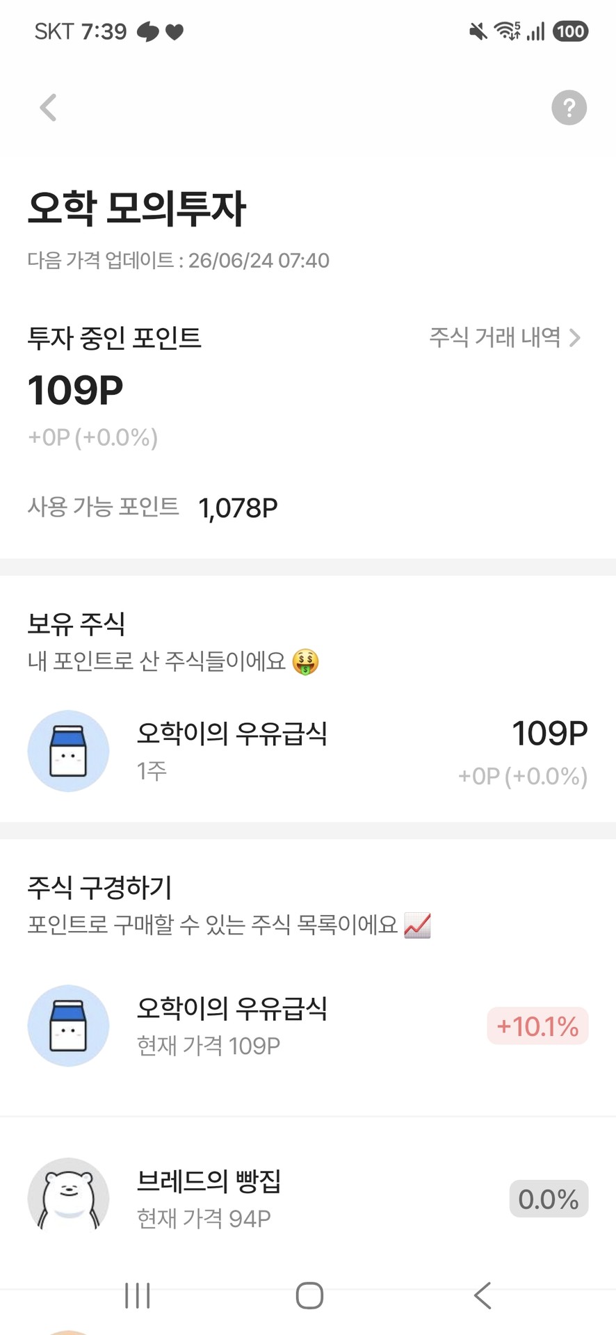 난 왜이러지?
