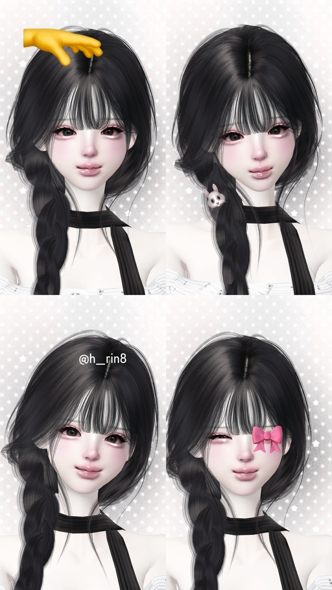 이거요