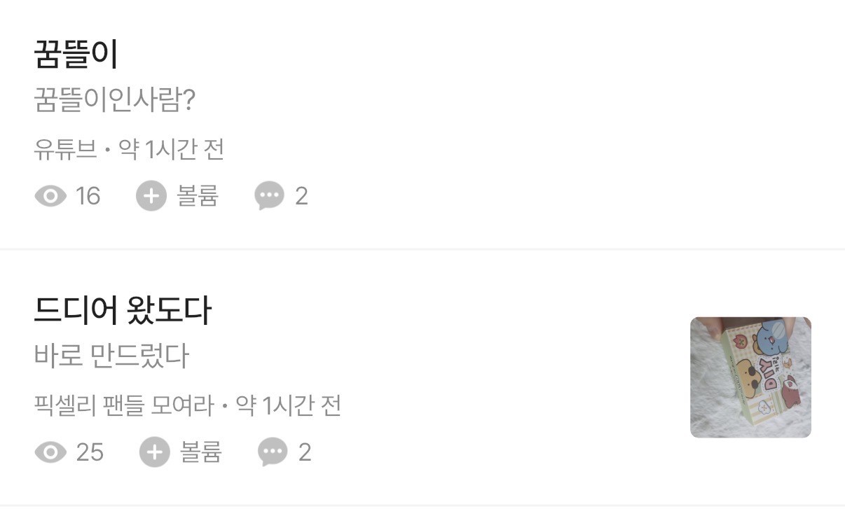 바로 밑에 계시네 ㅋㅋ