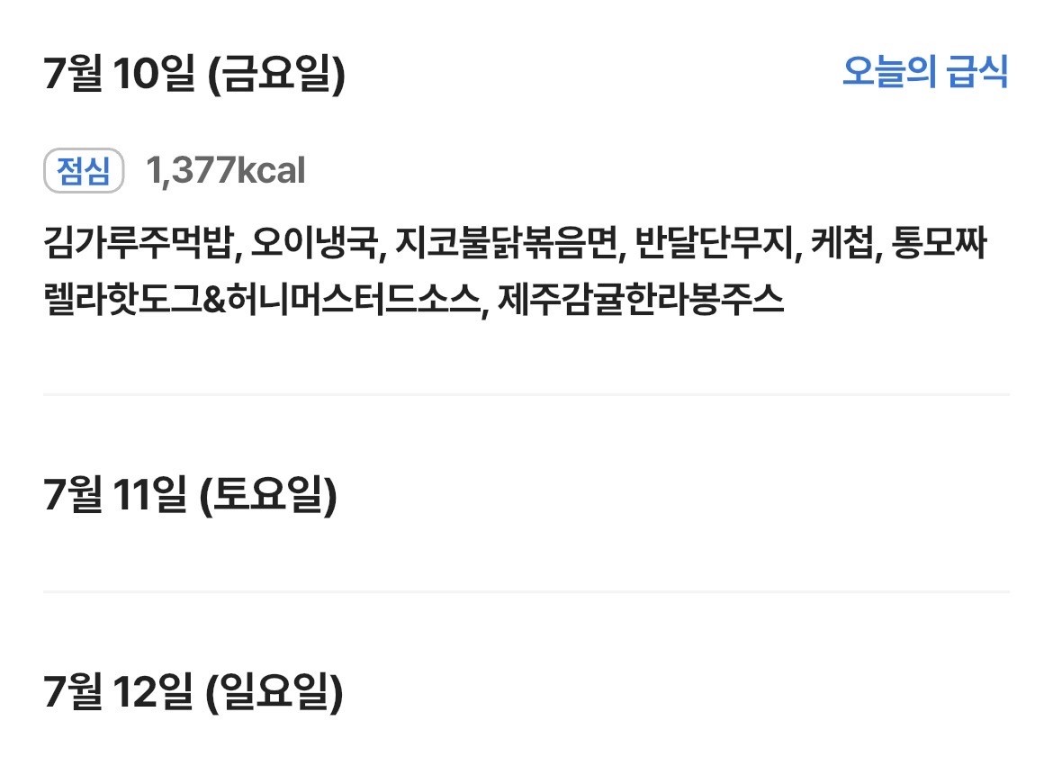 우린 천이 넘는데...