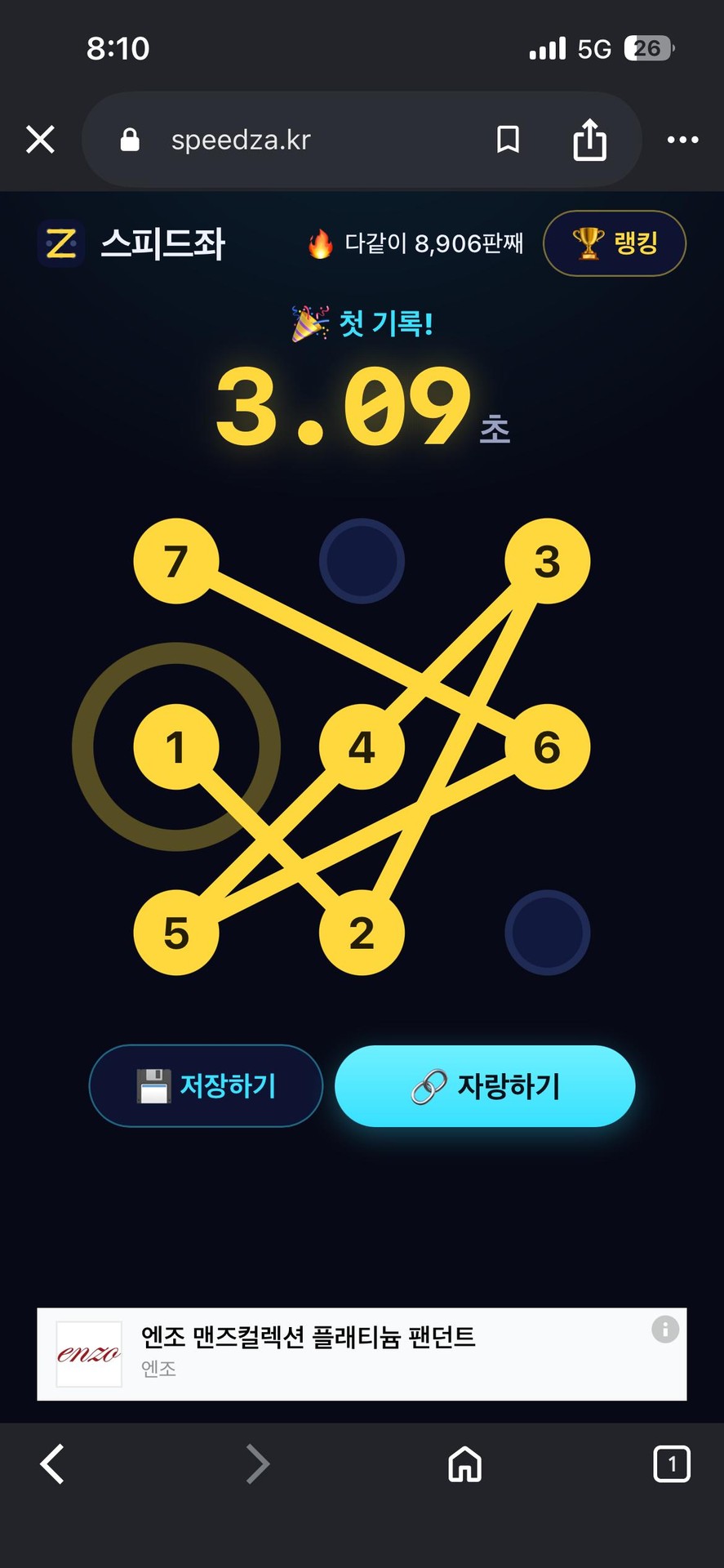 이거 아닌것가타..