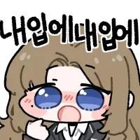 오 음식 새로운거
이제 에슈르나 레비 이런 애들도 호감도 빨리 키울 수 있으려나