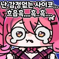 엘다인이라고해줘
