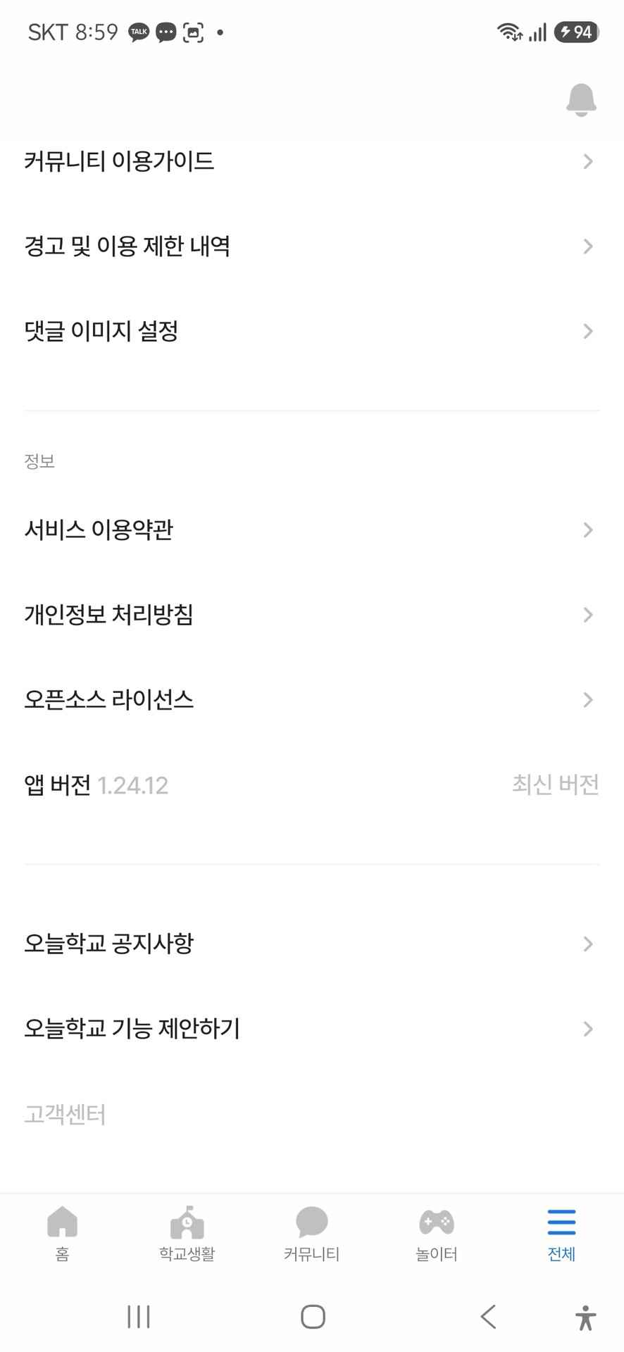 어디있나여?ㅠㅠ