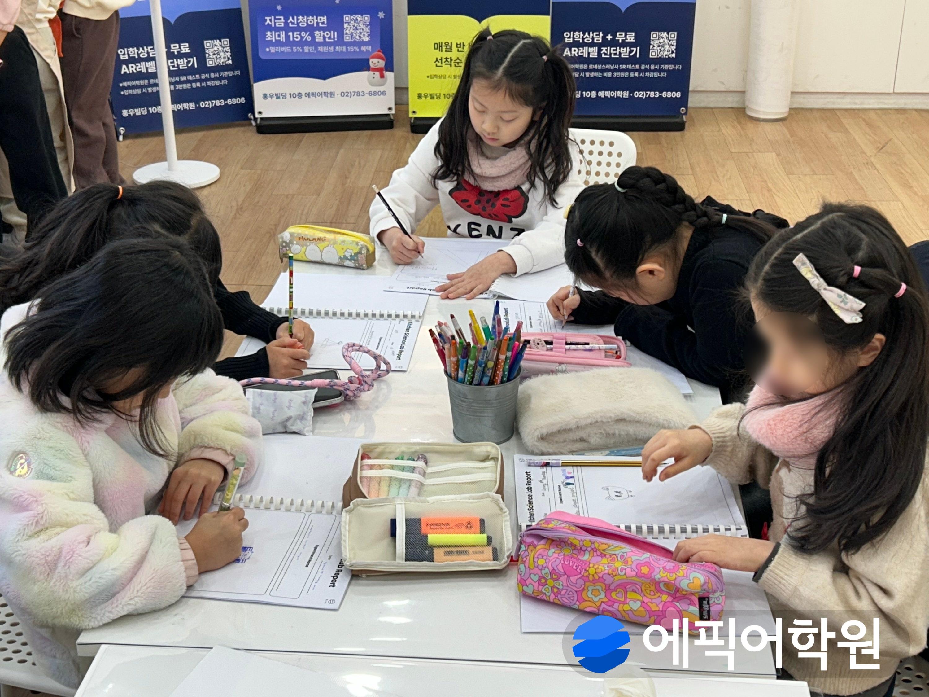 에픽어학원 이미지 1