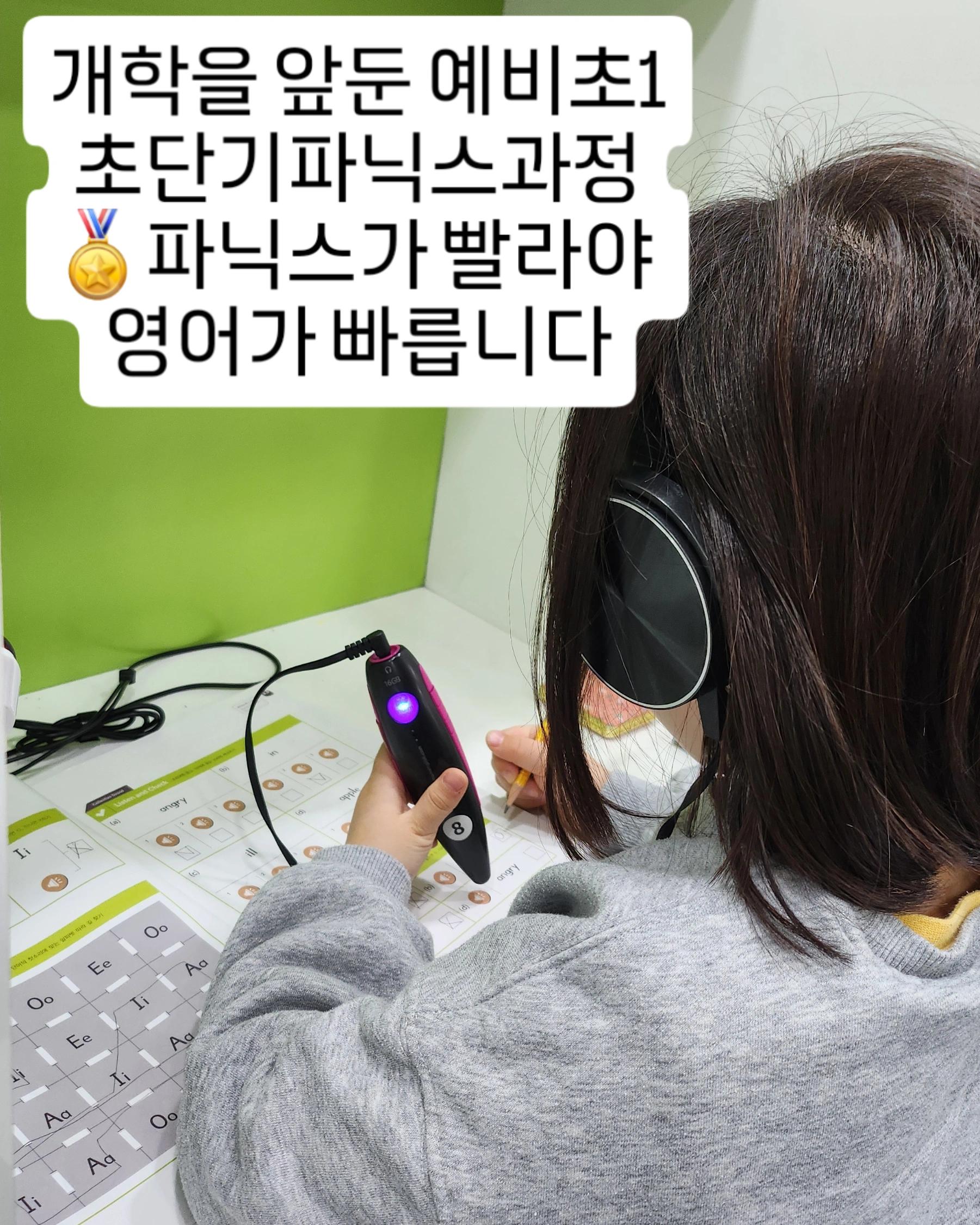 뮤엠영어교습소 이미지 2