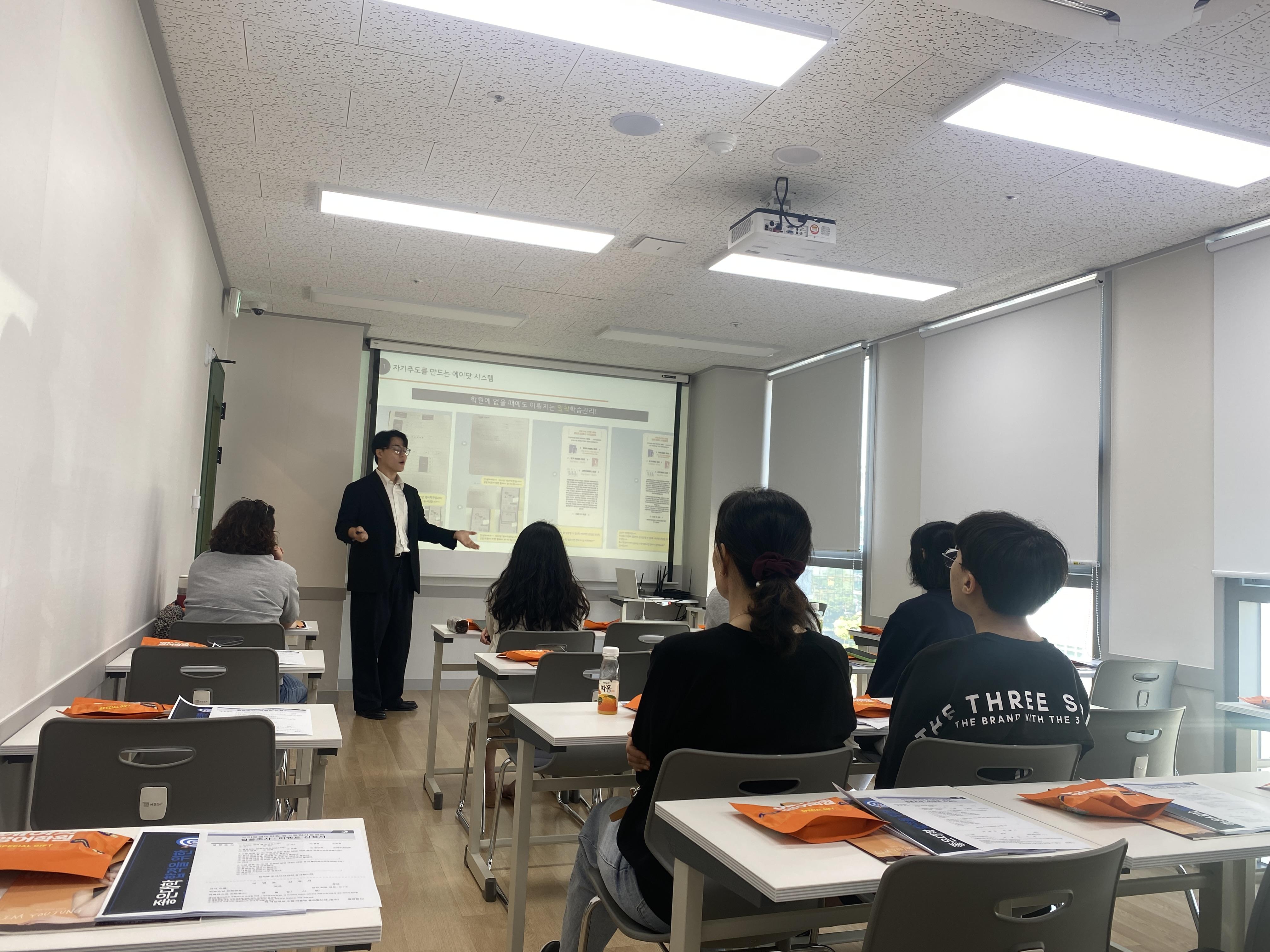 세종보람에이닷영어학원 이미지 1