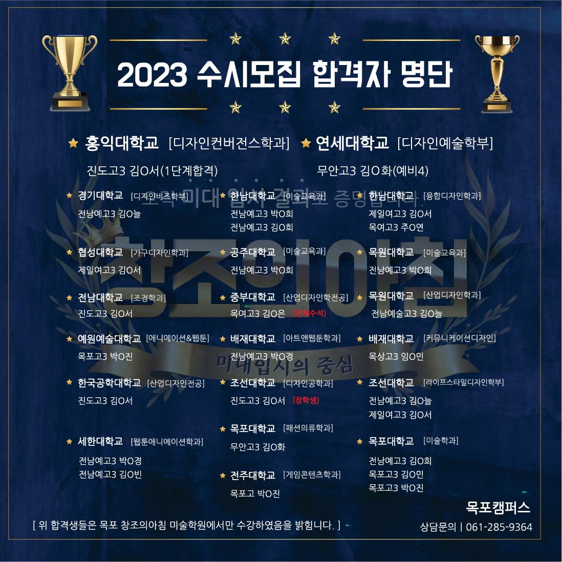 창조의아침미술학원 이미지 5