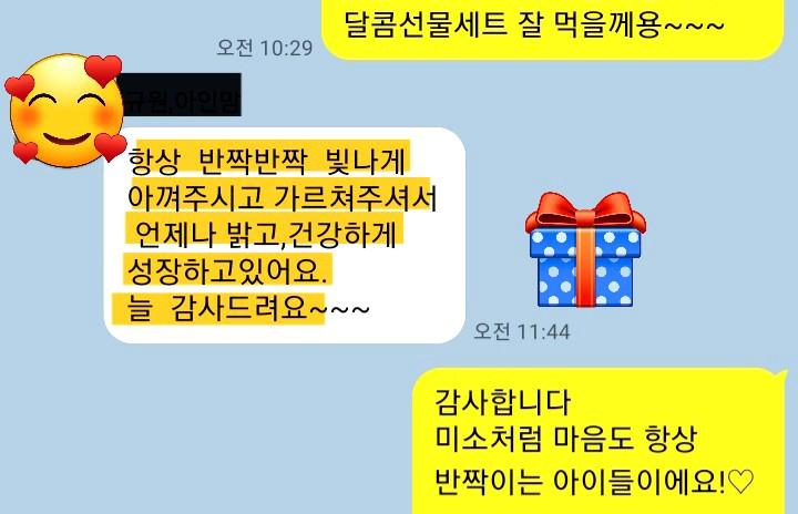 레인보우피아노뮤직음악학원 이미지 3