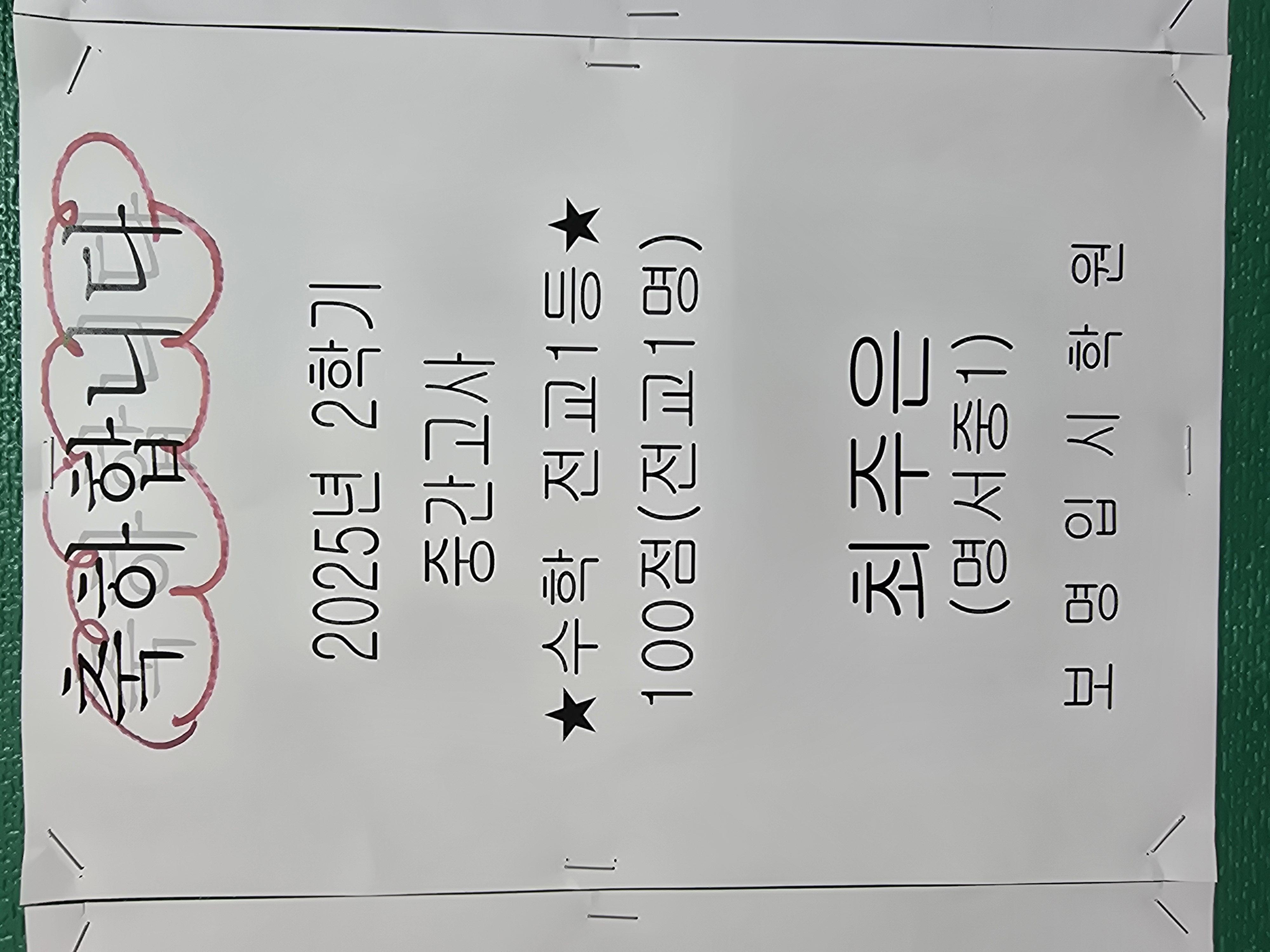 보명입시학원 이미지 8