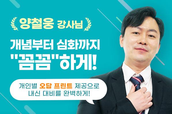 무결학원 이미지 10