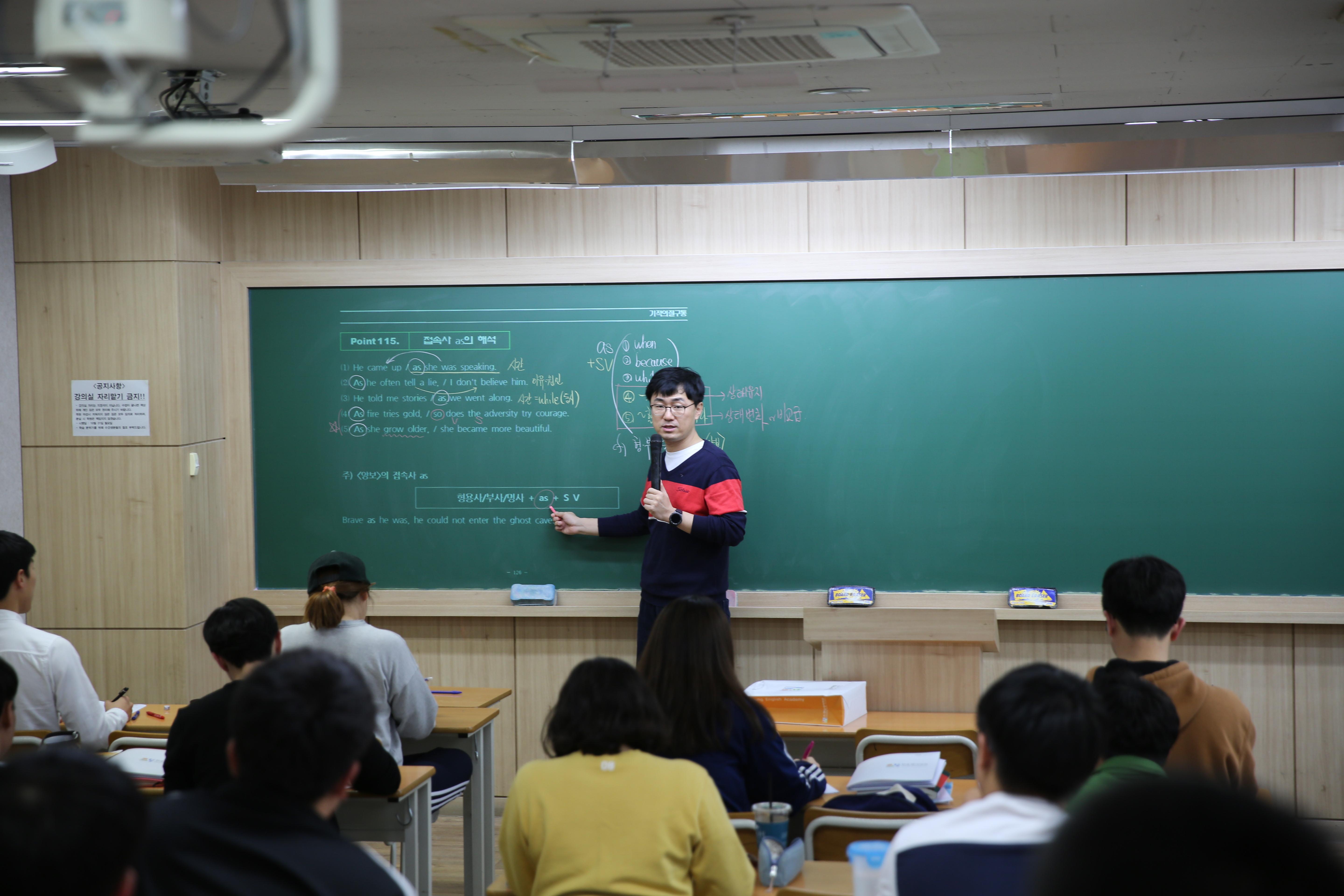 평촌영어의비법학원 이미지 5