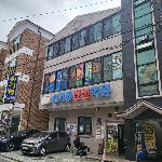 송기형컴퓨터전산학원 이미지 51