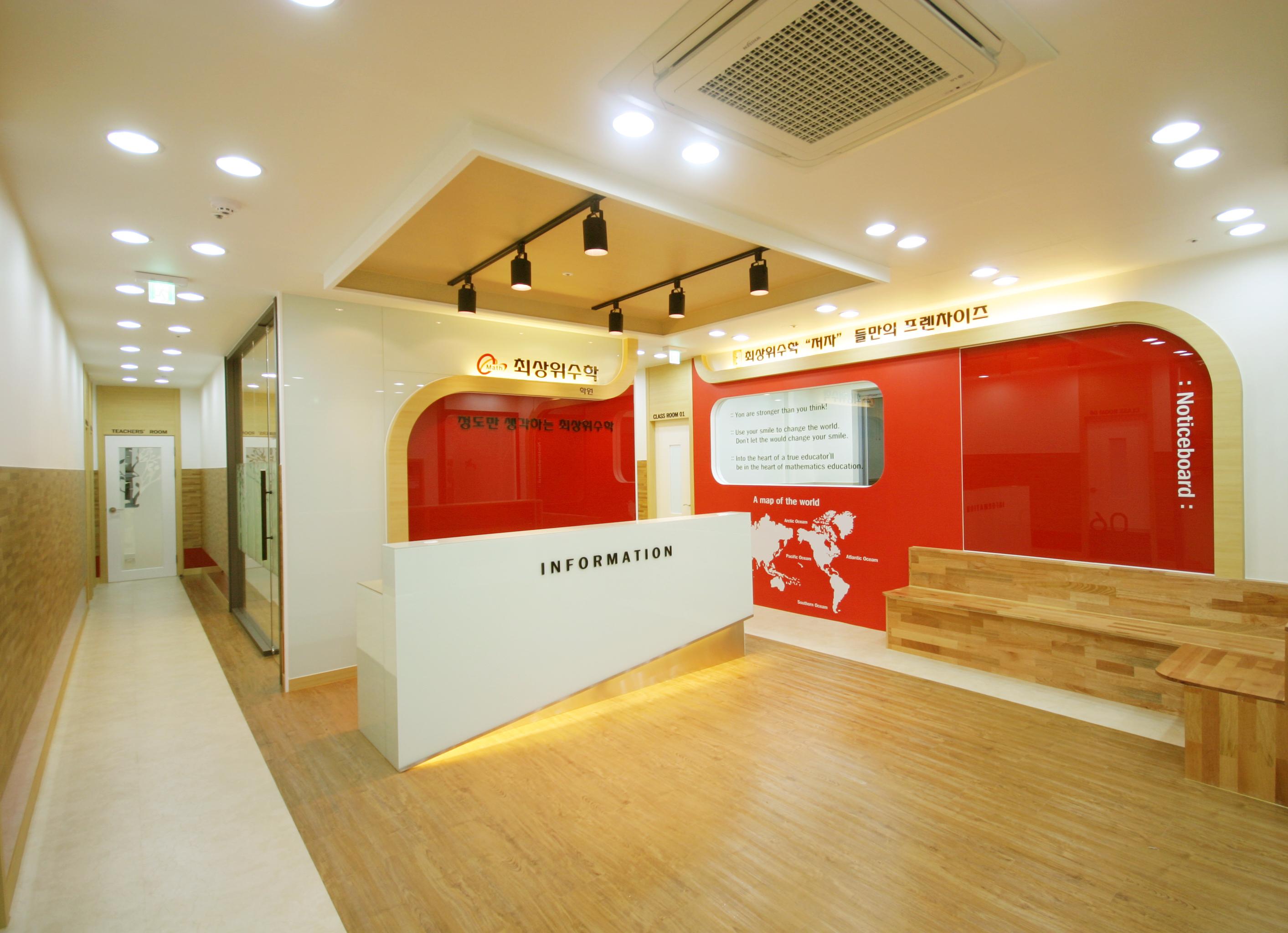 최상위수학학원 이미지 3