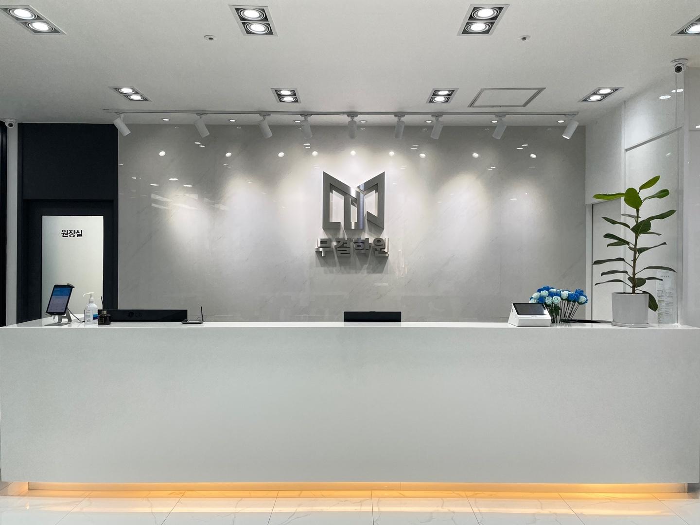 무결학원 이미지 16