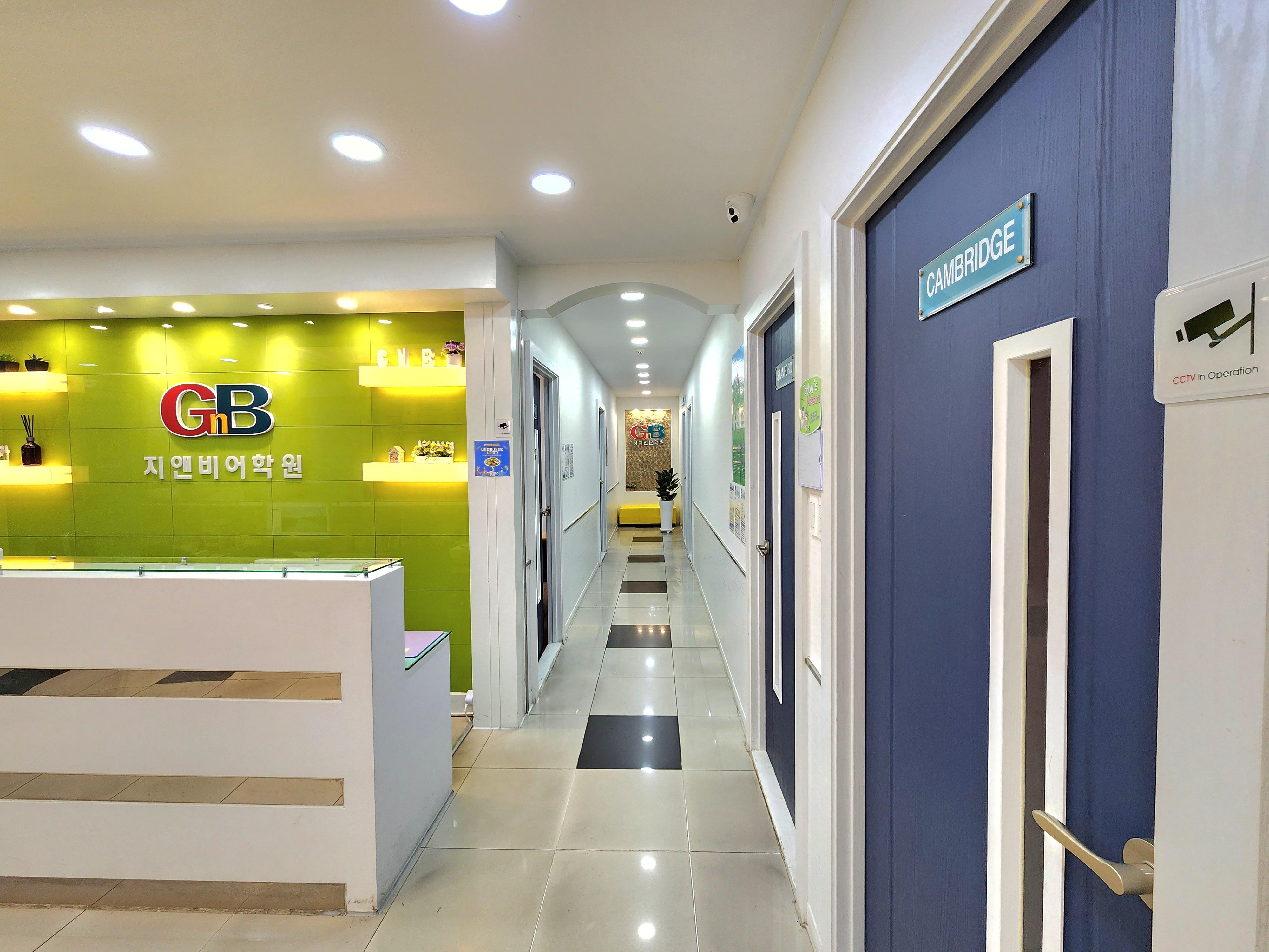 삼문GnB영어전문학원 이미지 15