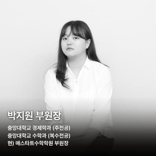 중계동매스타트수학학원 이미지 7