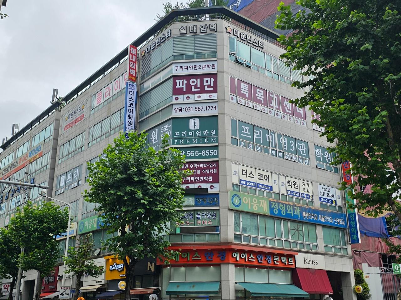 프리미엄학원 이미지 2