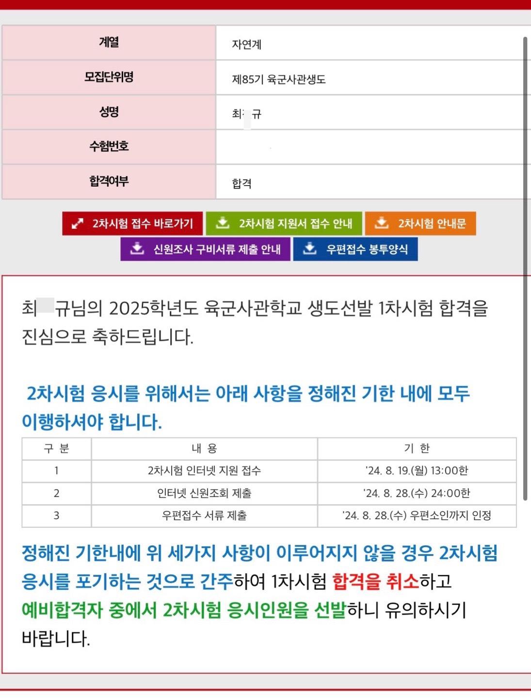 마틴영어학원 이미지 7