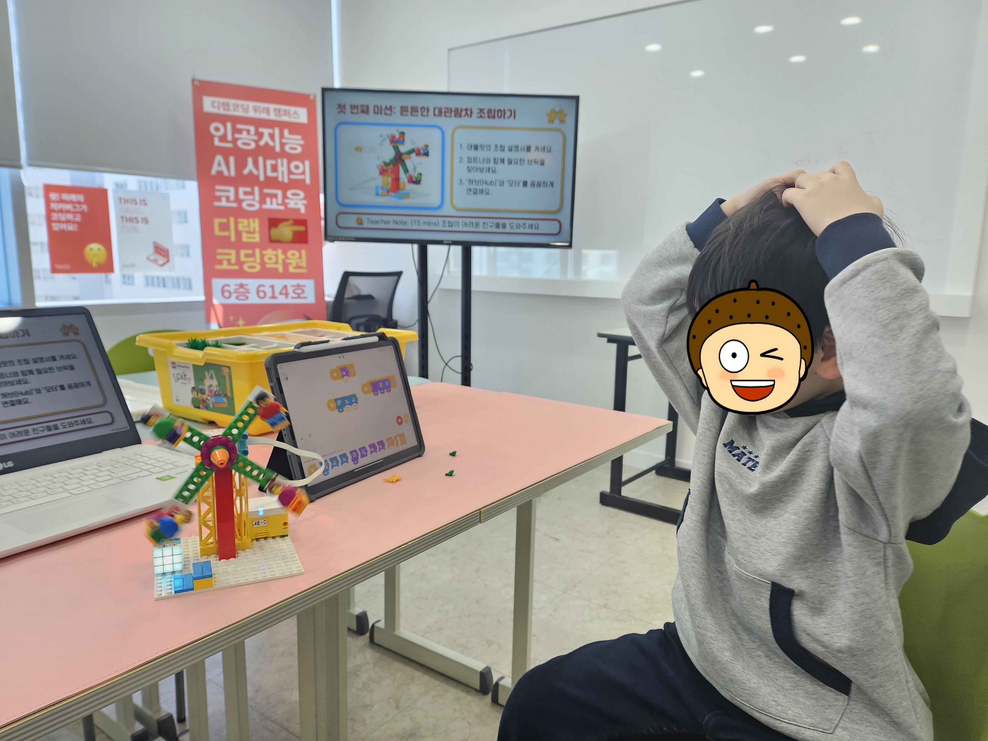 디랩코딩위례캠퍼스학원 이미지 6