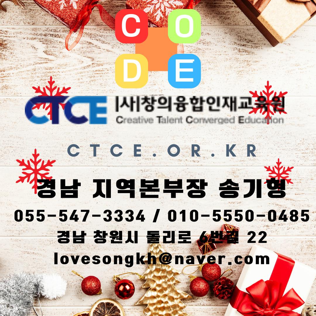 송기형컴퓨터전산학원 이미지 10