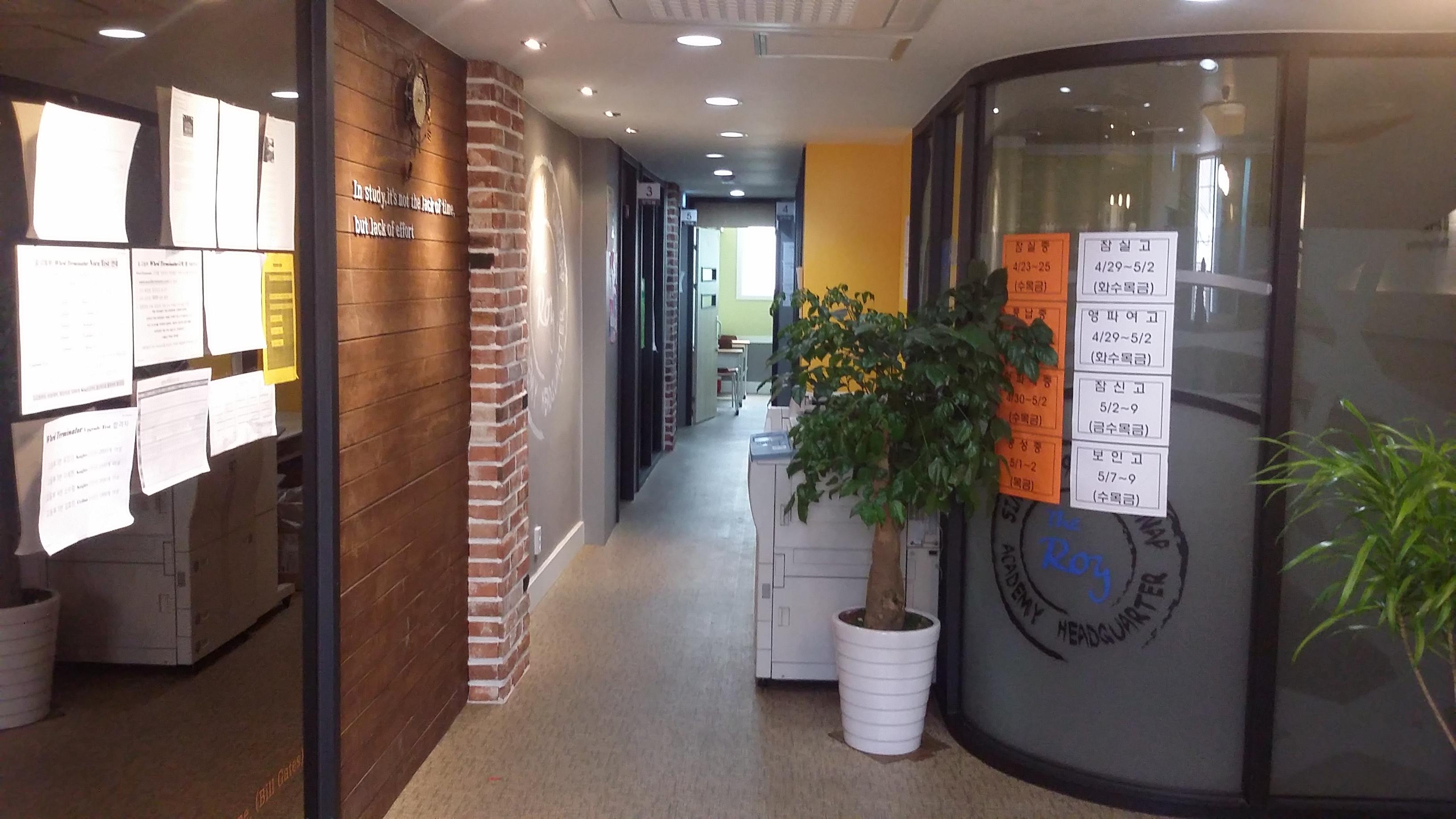더로이보습학원 이미지 14