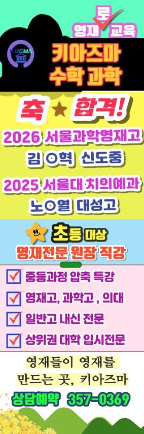 키아즈마학원 이미지 1