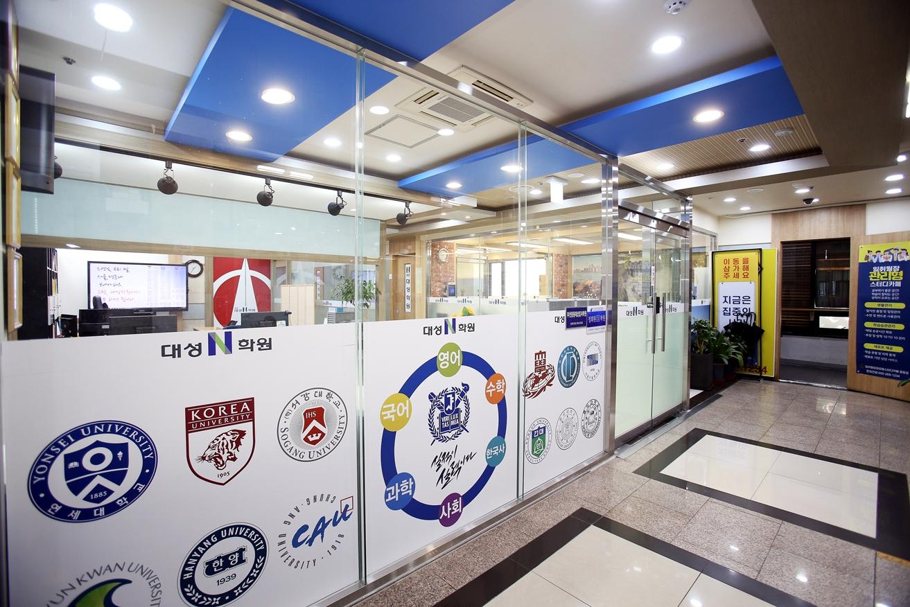 부천중동대성입시학원 이미지 10