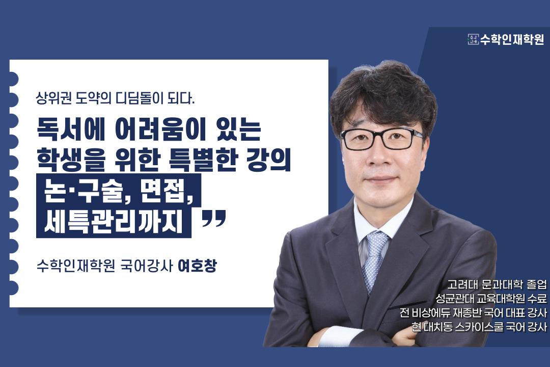 수학인재학원 이미지 17