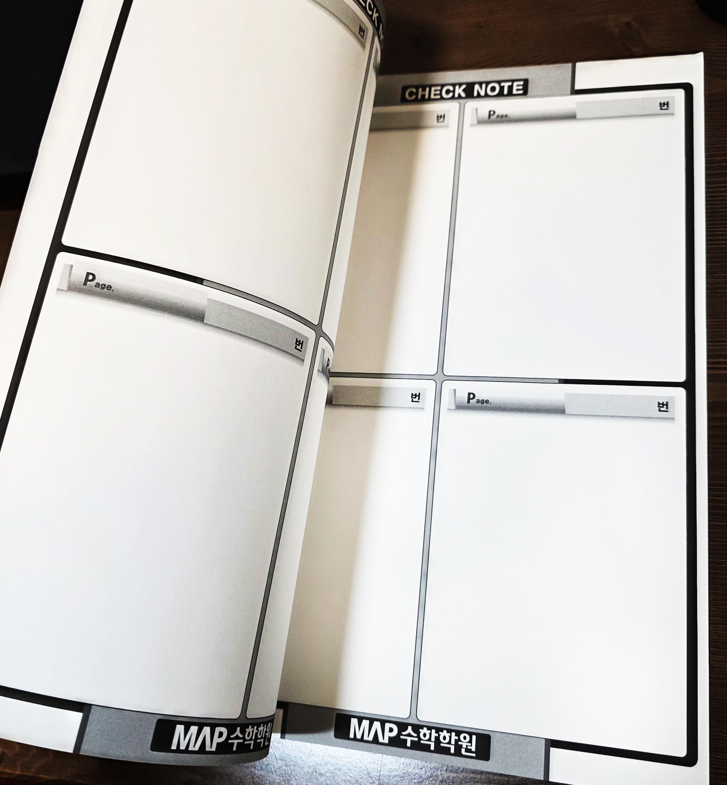 맵수학학원 이미지 15