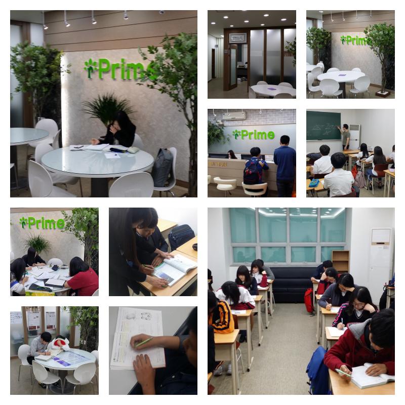 프라임학원 이미지 11