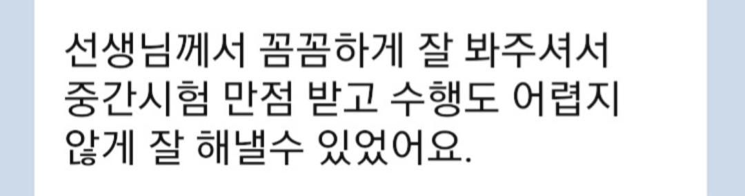 헤이잉글리쉬영어교습소 이미지 1