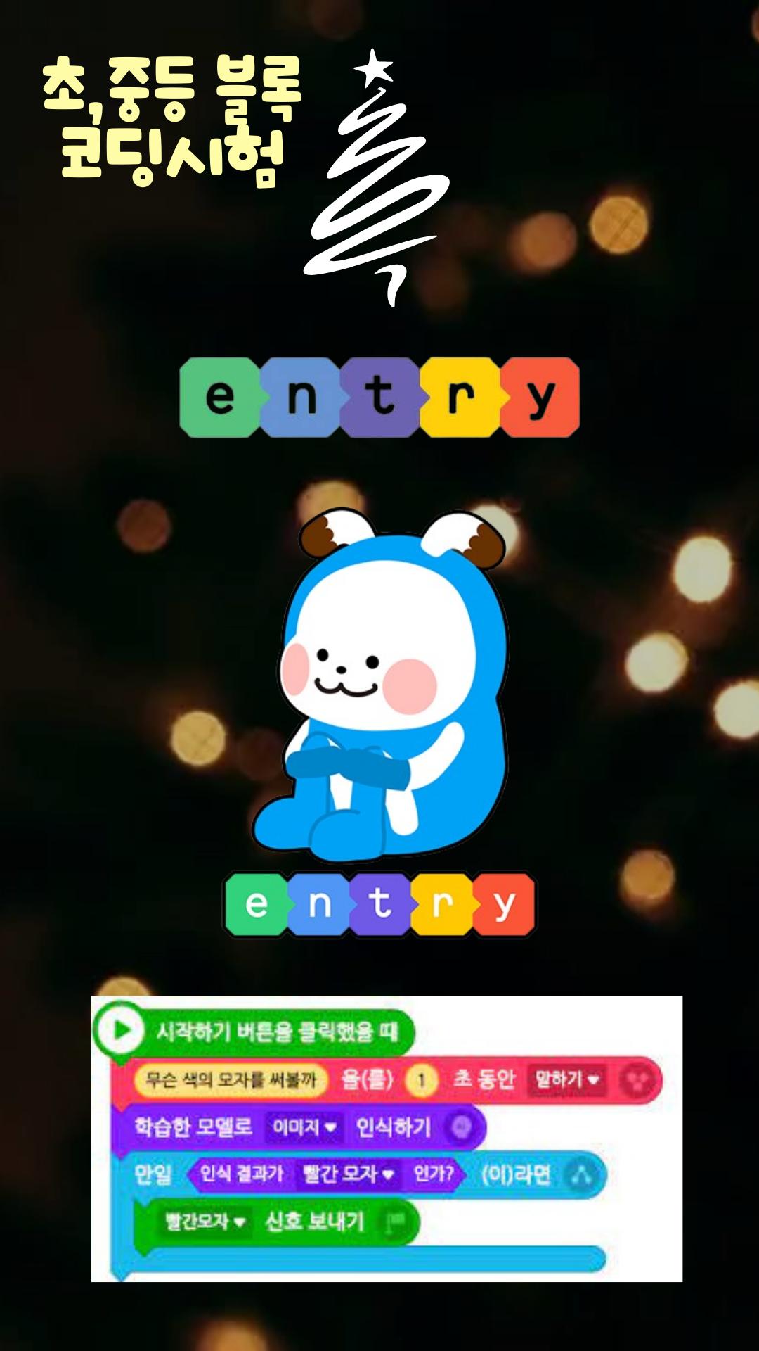 송기형컴퓨터전산학원 이미지 8