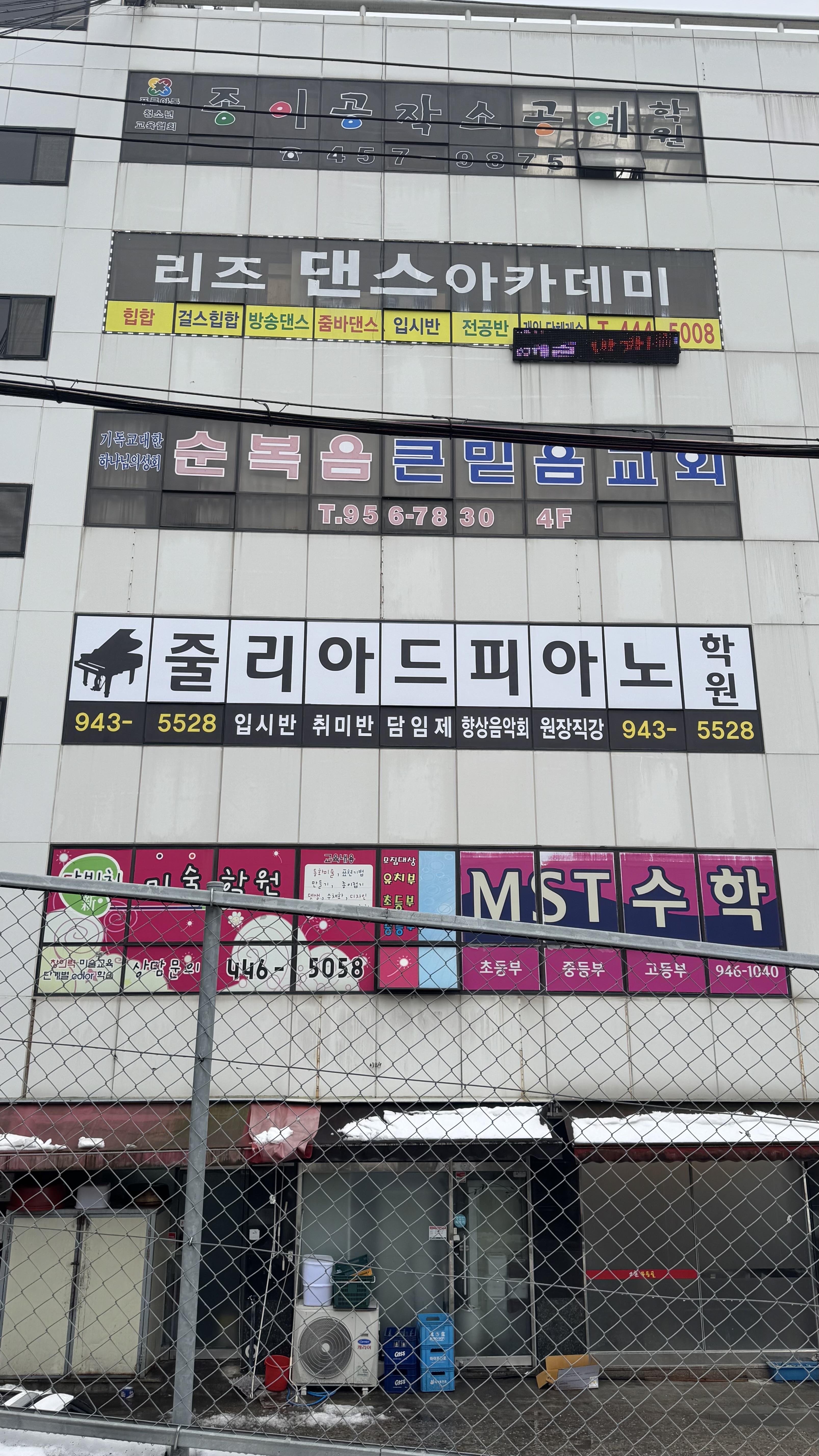 줄리아드피아노학원 이미지 2