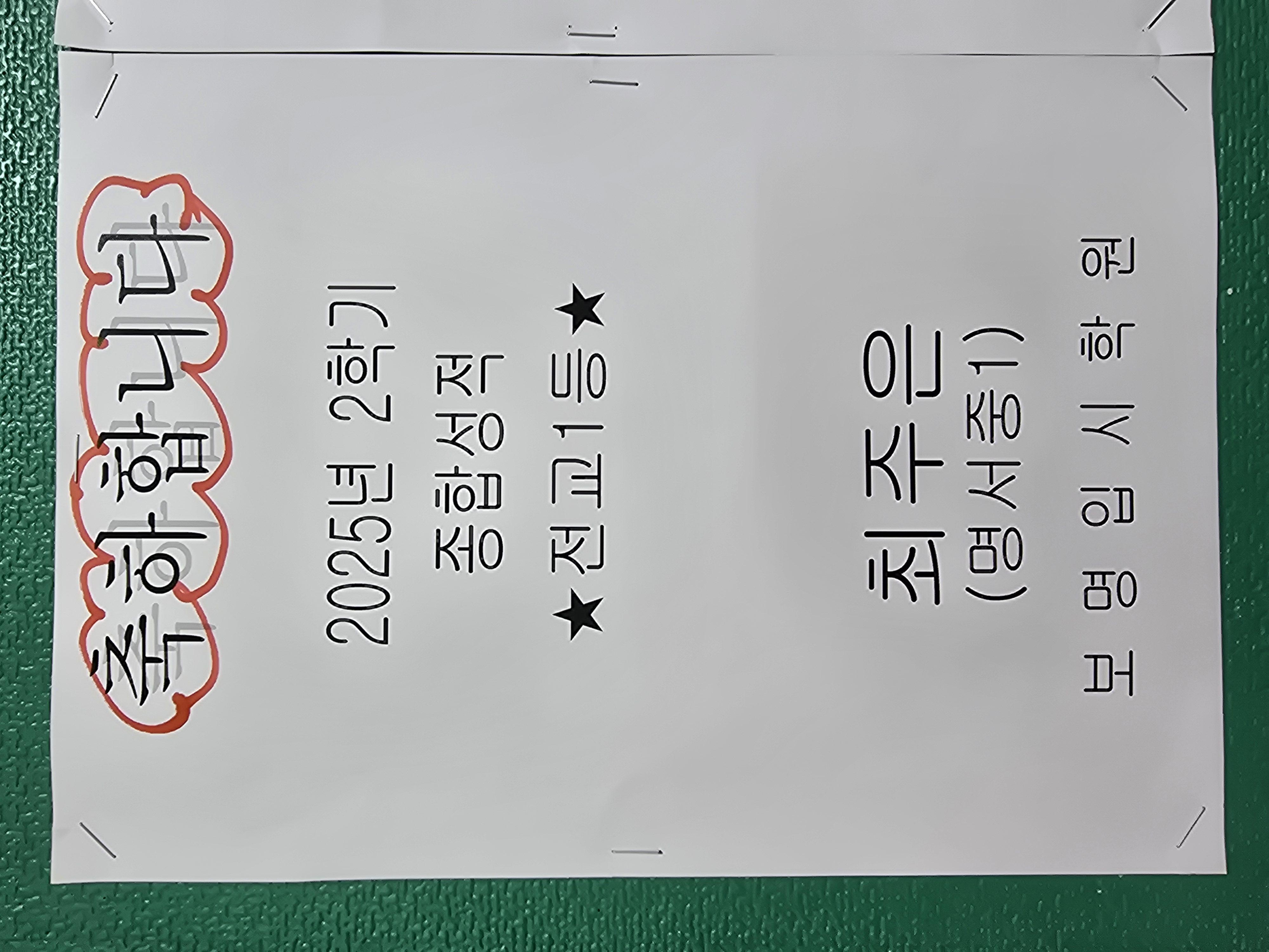 보명입시학원 이미지 9