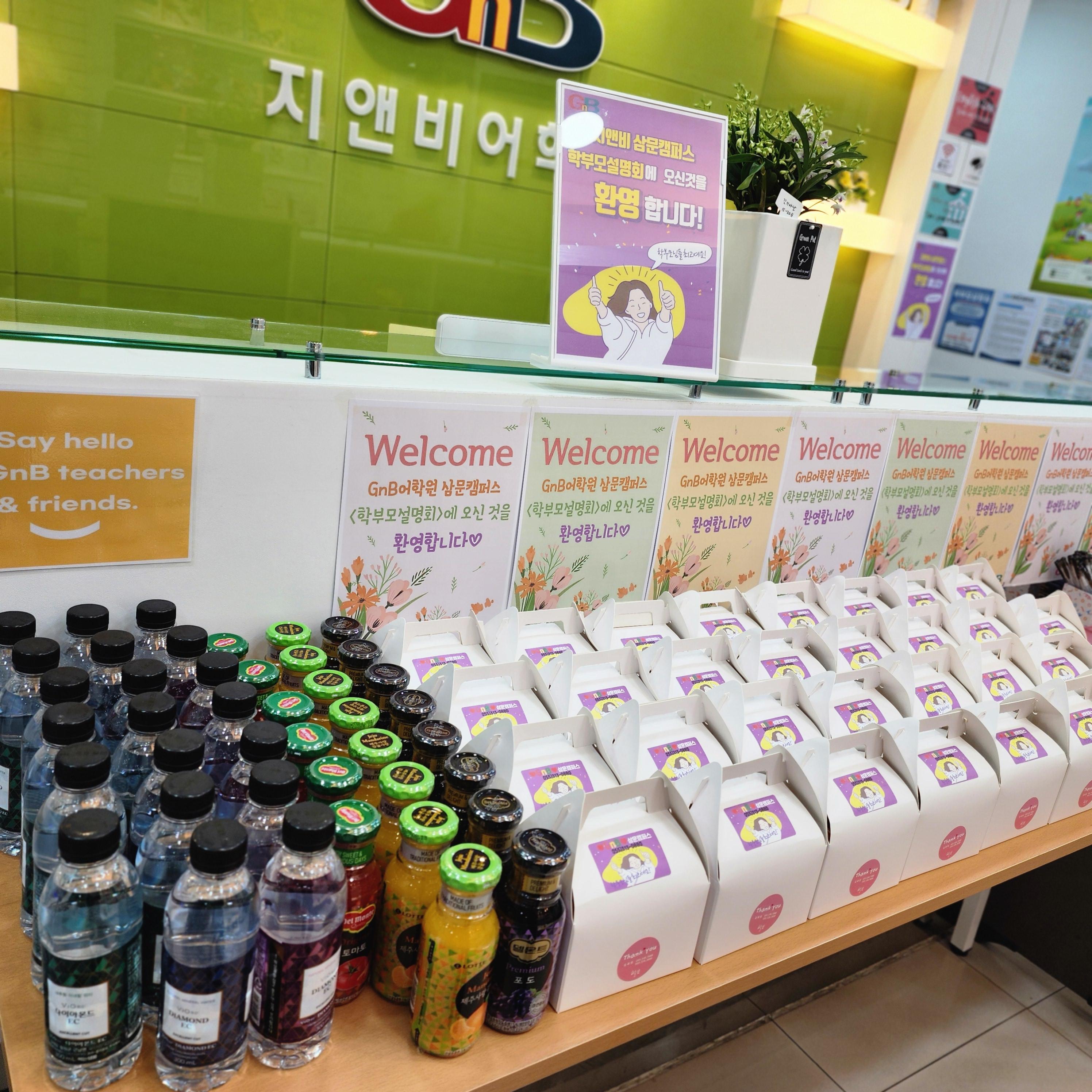 삼문GnB영어전문학원 이미지 5