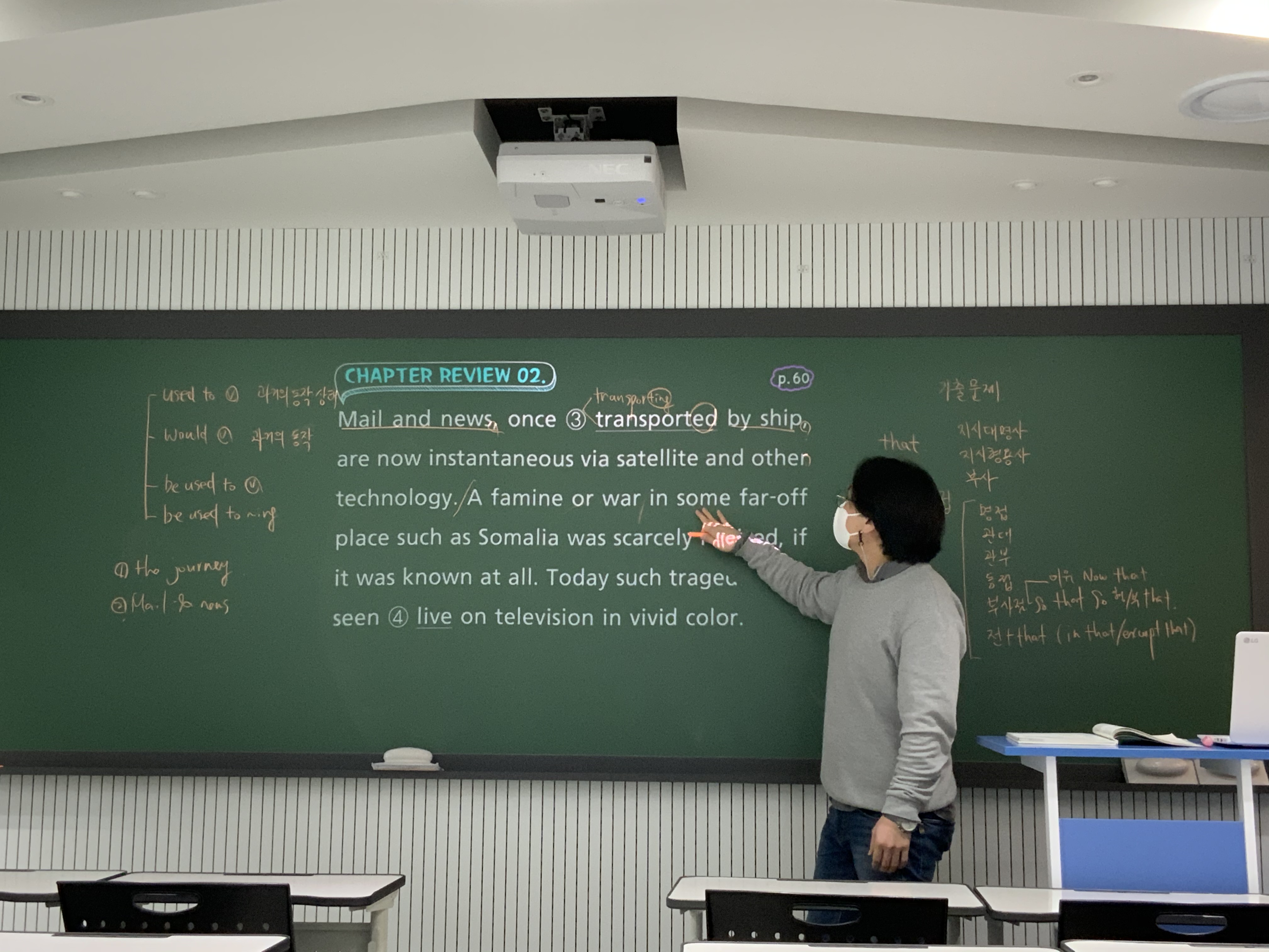 씨앤이영어학원 이미지 5