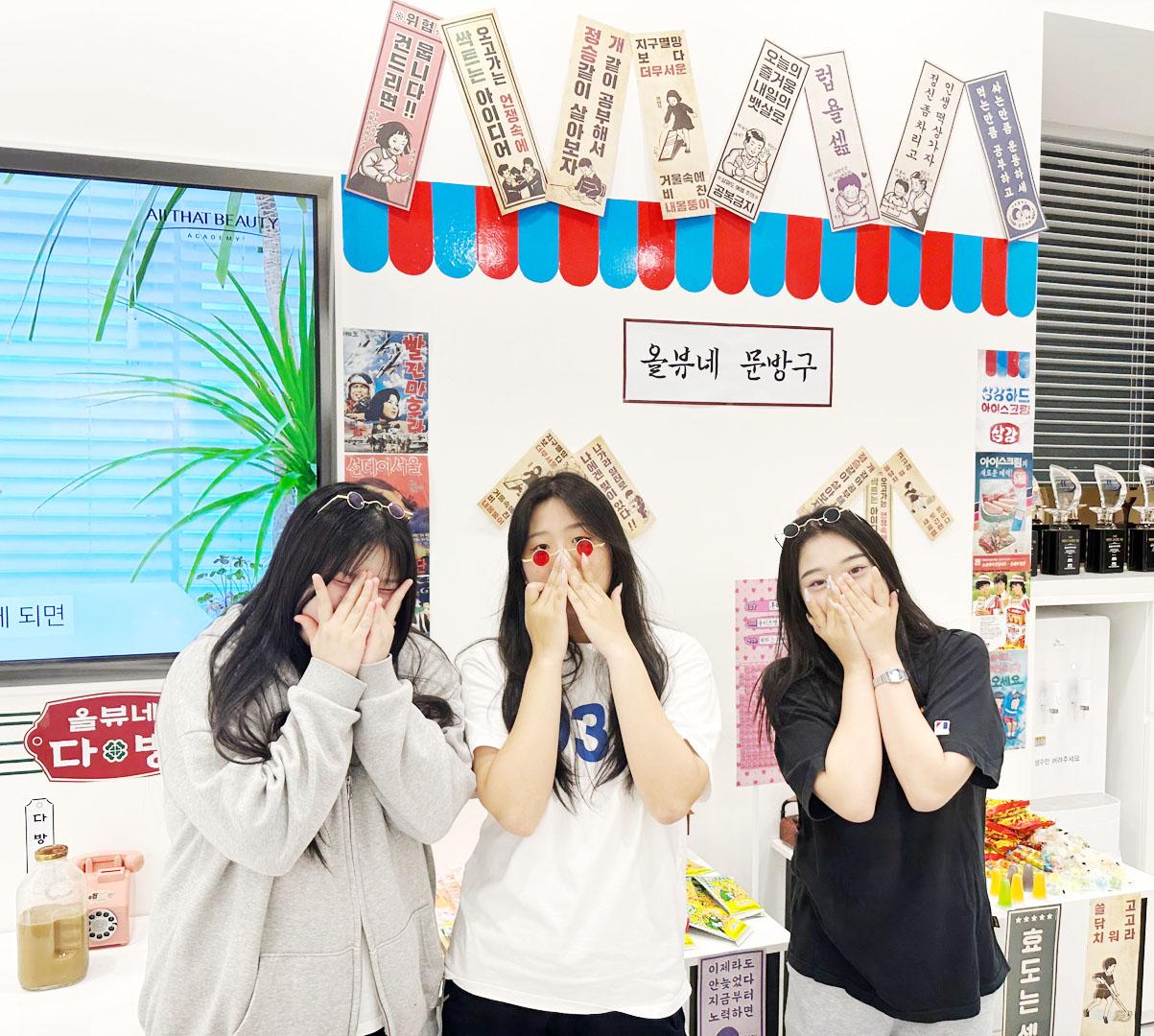 올댓뷰티아카데미미용학원 노원점 이미지 3