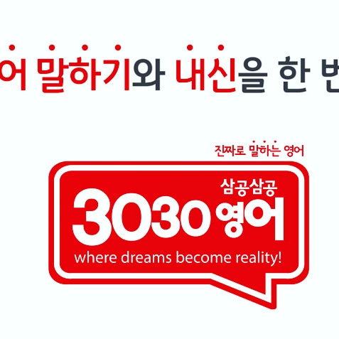 배쌤영수학원 이미지 7