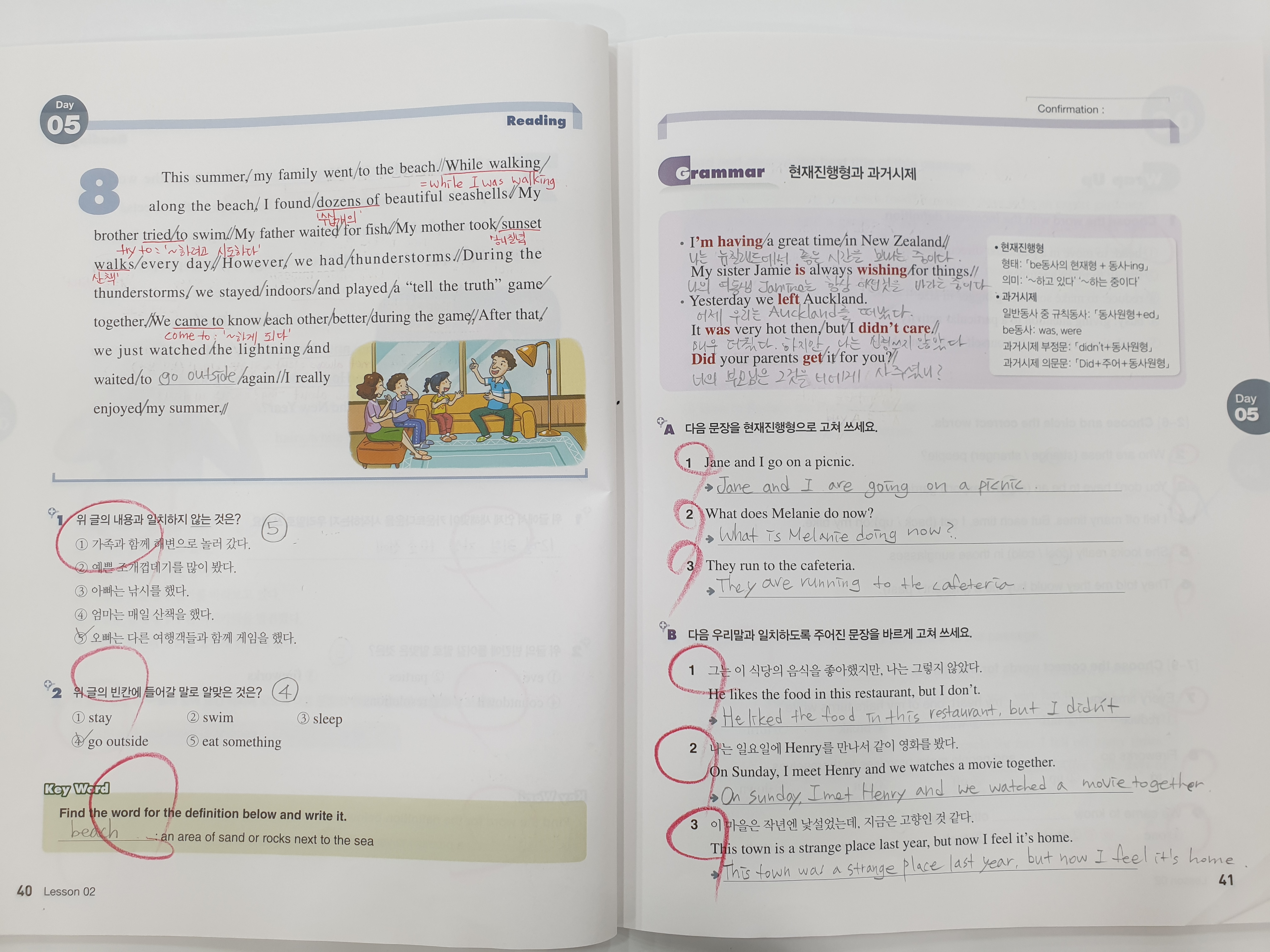 스마트해법영어가야점영어교습소 이미지 7
