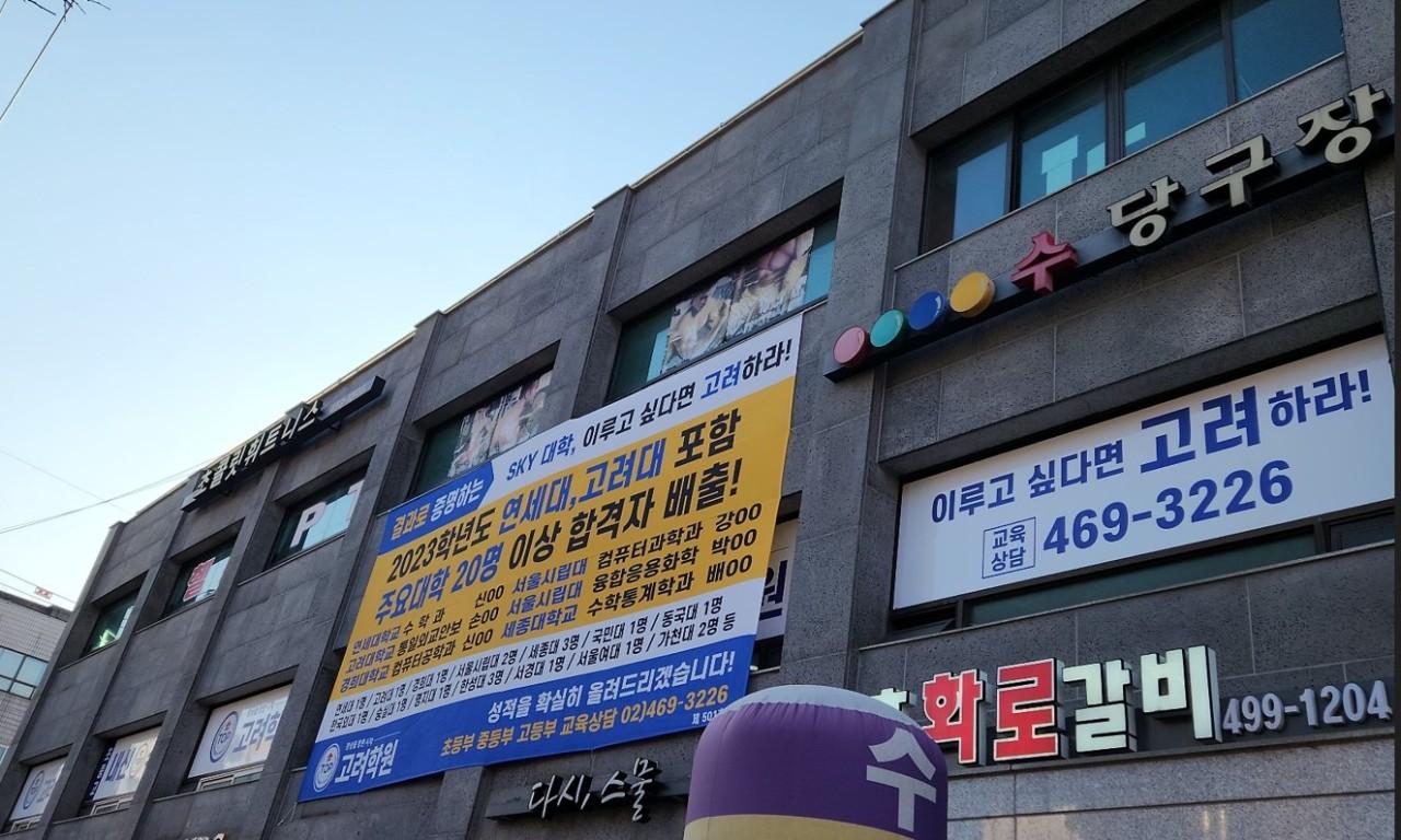 탑(Top)고려보습학원 이미지 8