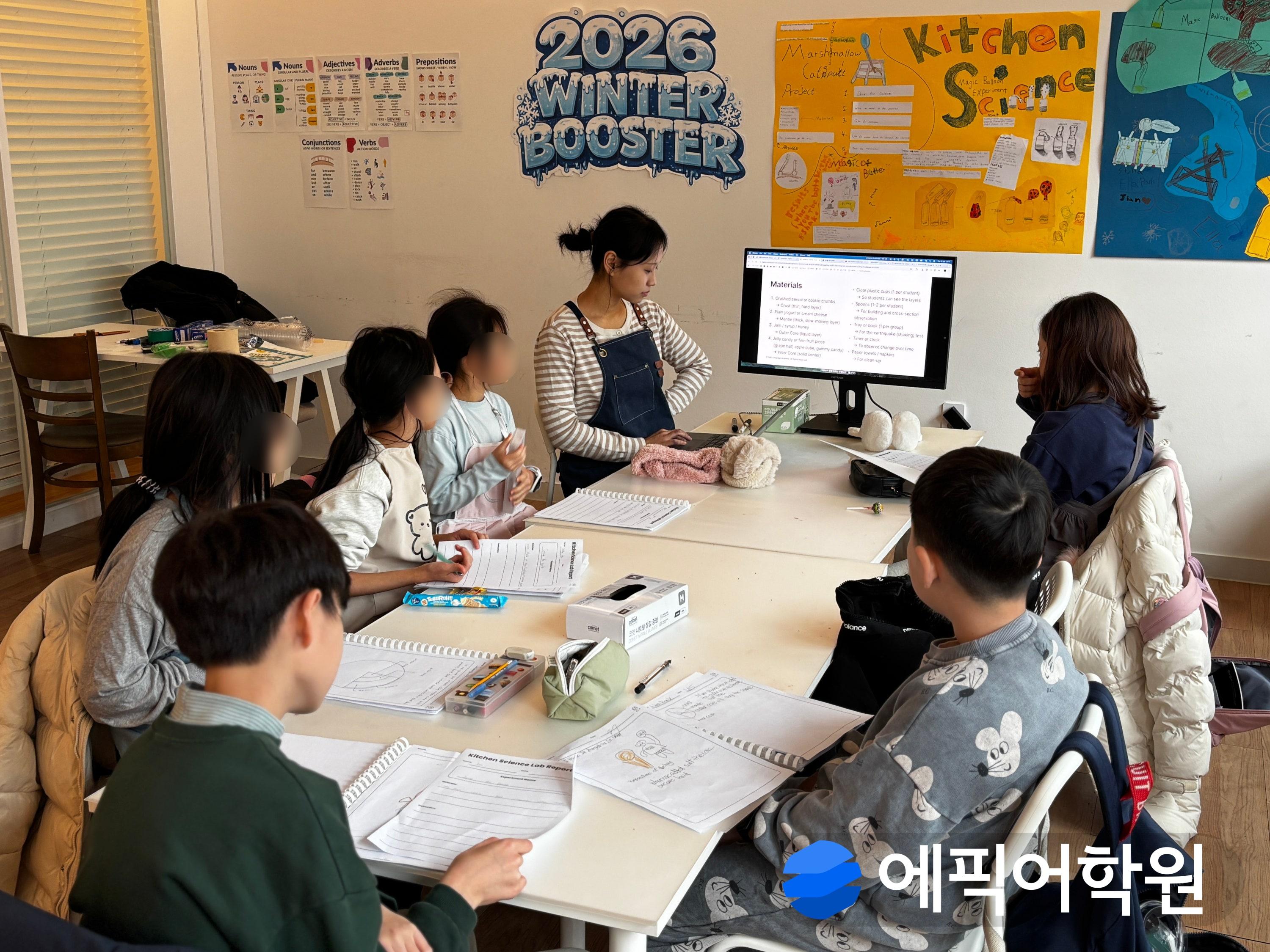 에픽어학원 이미지 5