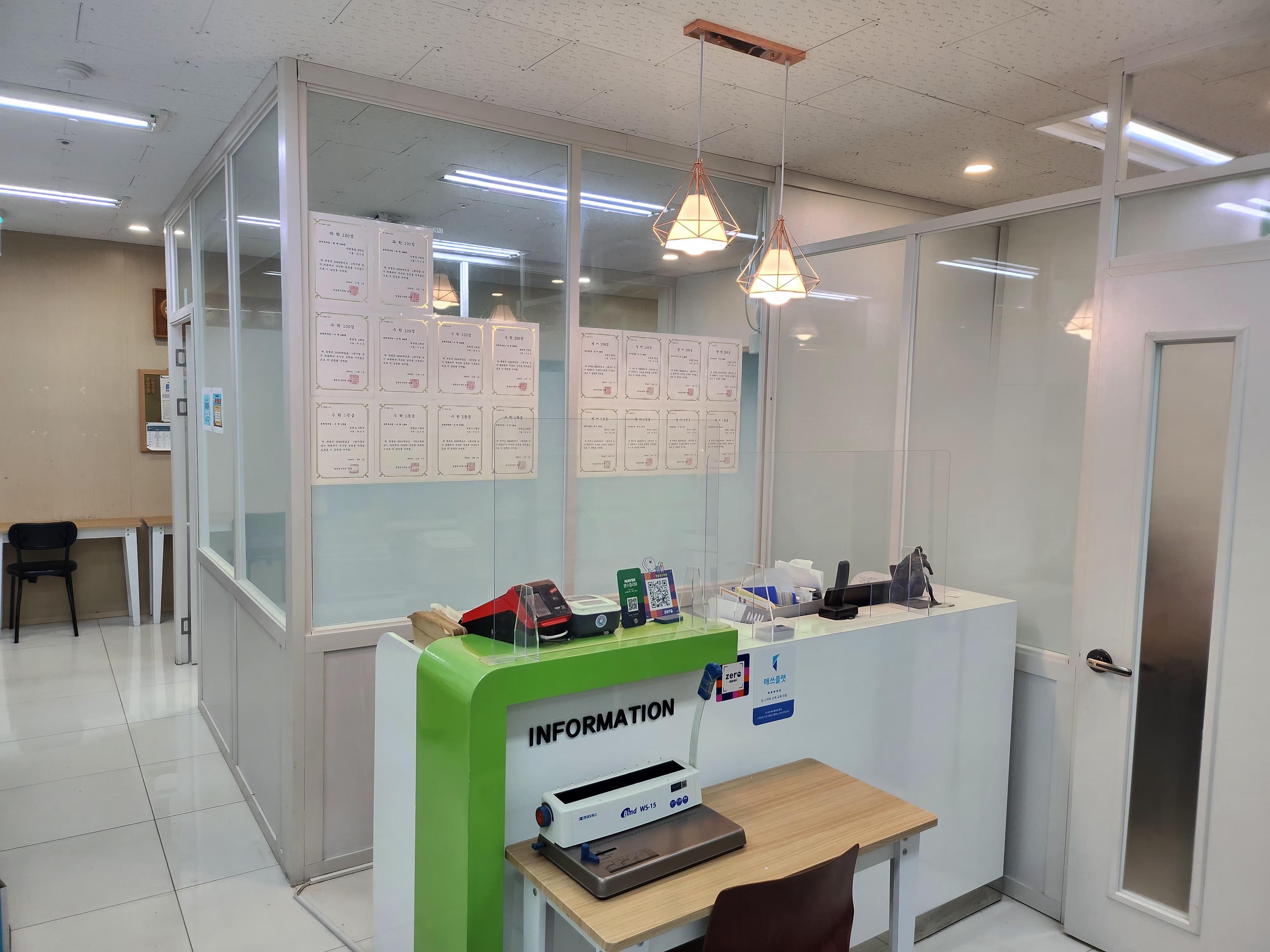 명품영수학원 이미지 7