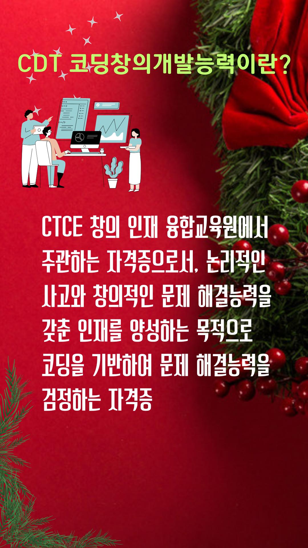 송기형컴퓨터전산학원 이미지 6